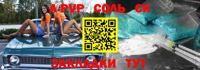 меф VHQ Бузулук