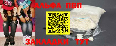 меф Гагарин