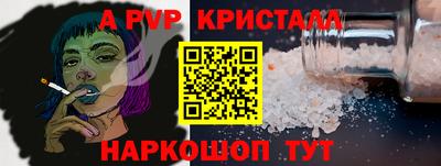 меф Гагарин