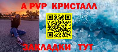 меф Гагарин