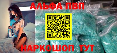 тгк Будённовск