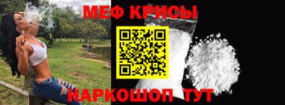 прущая мука Бугуруслан