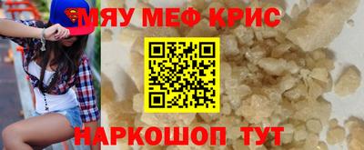 прущая мука Бугуруслан