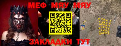 мет Гай