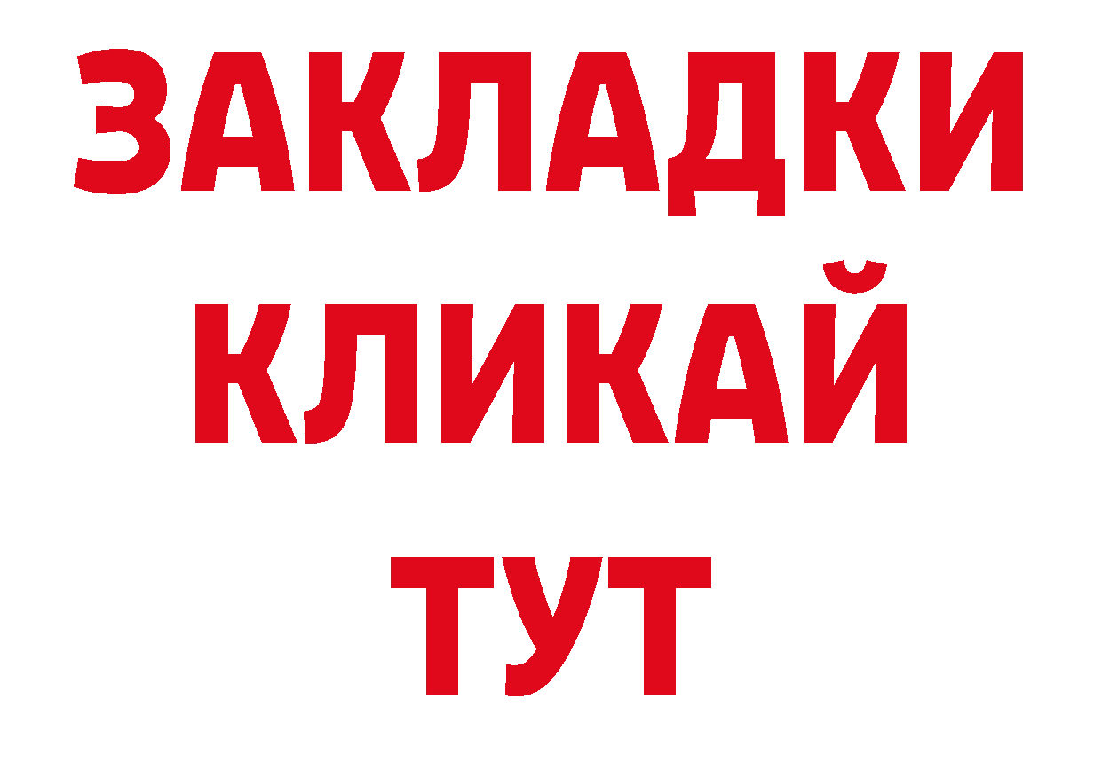 Как найти наркотики? сайты даркнета состав Сарапул