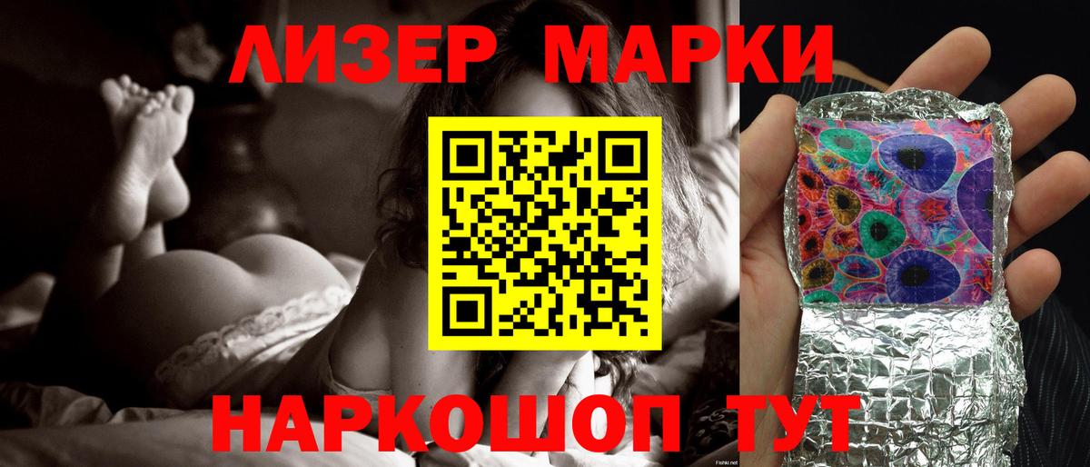 Сарапул  LSD-25 экстази ecstasy  ЛСД экстази ecstasy  Вход с VPN 