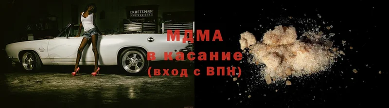 MDMA кристаллы  Сарапул 