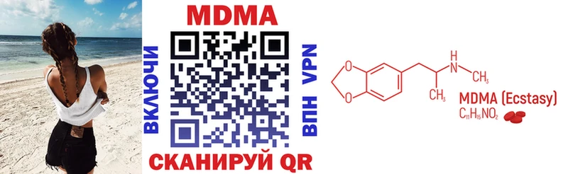 MDMA Molly  Сарапул 