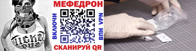 где купить Сарапул МЯУ-МЯУ 4 MMC