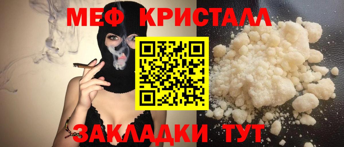 Конопля Сарапул