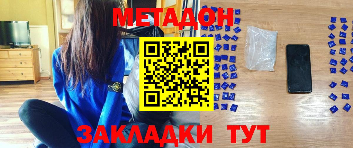Сарапул  Вход с VPN  МЕФ  Гашиш  МДМА  Марки ЛСД  COCAIN  A-PVP 