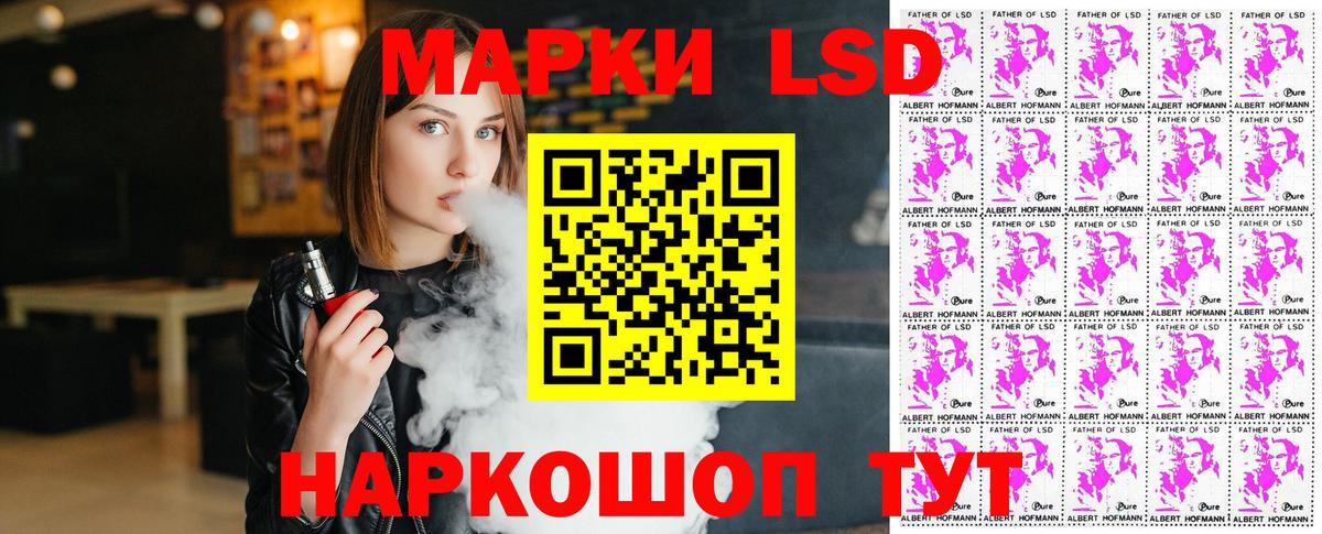 Марки N-bome 1,5мг Сарапул