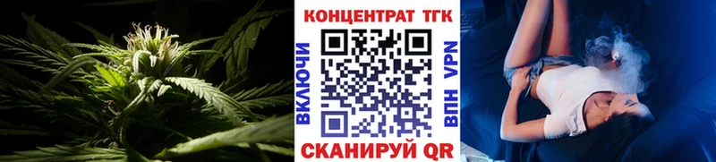 Дистиллят ТГК концентрат  Сарапул 