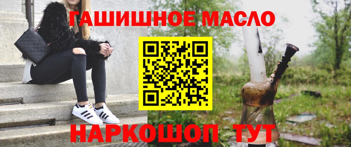 ТГК вейп  Дистиллят ТГК THC oil  Сарапул 