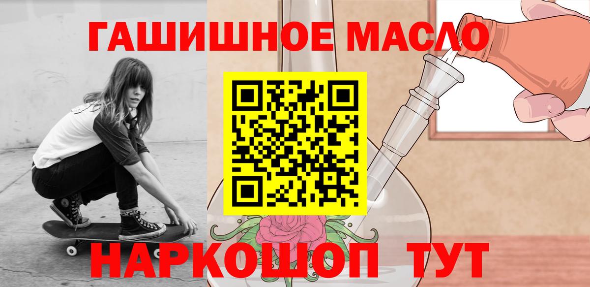 ТГК Wax  Вход с VPN  Сарапул 