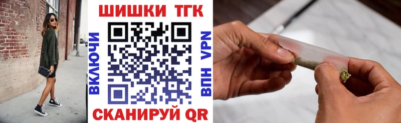 МАРИХУАНА семена Сарапул