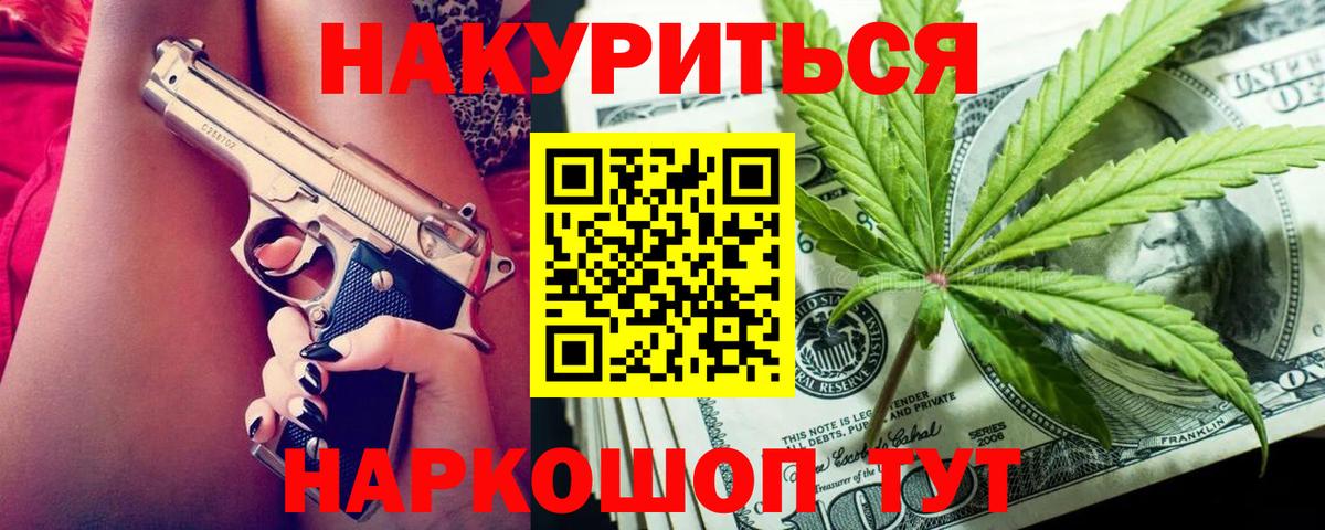 Бошки марихуана тримм  Вход с VPN  Сарапул  МАРИХУАНА ГИДРОПОН 