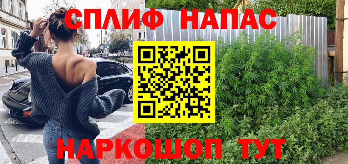 Марихуана план  Канабис White Widow  Бошки марихуана VHQ  Каннабис сатива  Сарапул 